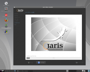 jaris_inst