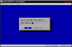 freenas-05-2