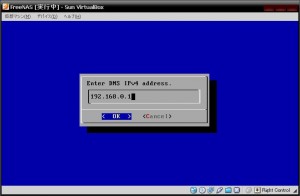 freenas-05-5