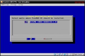 freenas-08-2